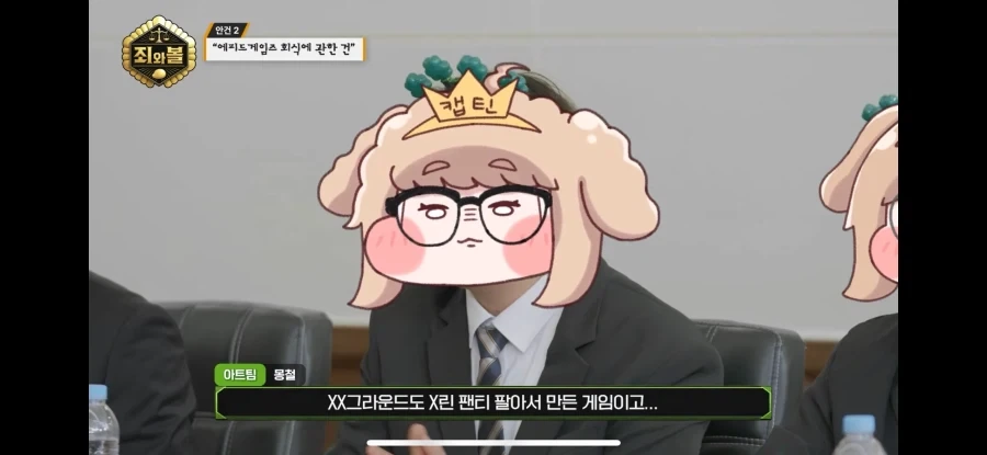 트릭컬) 헤이헤이 그발언은!!!_2.webp