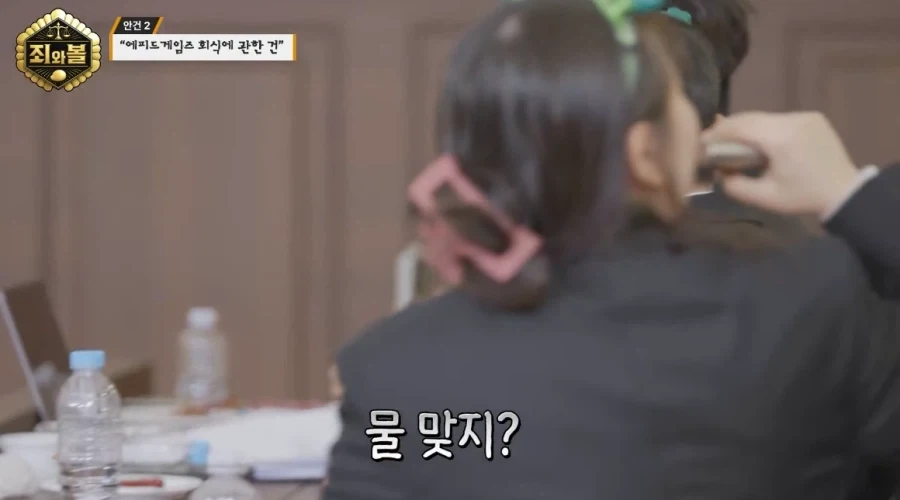 트릭컬) 용기의 물약!_1.webp