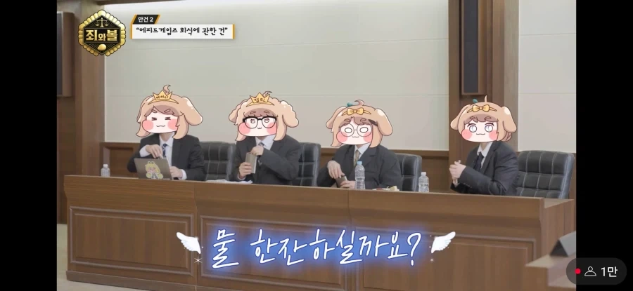 트릭컬)또 들고왔어ㅋㅋㅋㅋ_1.webp