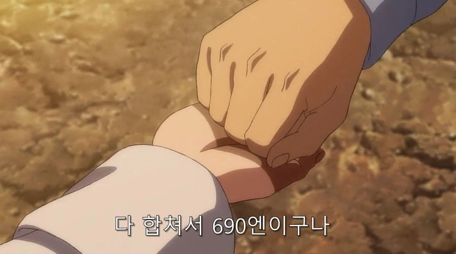 실수령 690인데도 먹고살기 빠듯하네요_1.webp
