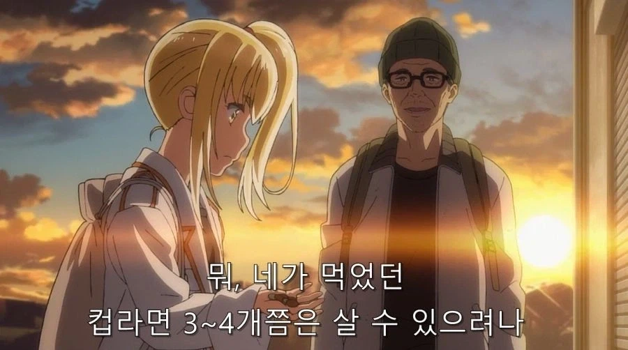 실수령 690인데도 먹고살기 빠듯하네요_4.webp