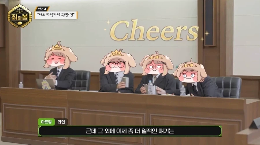 트릭컬) 버터야 분명 물이라고했잖니_1.webp