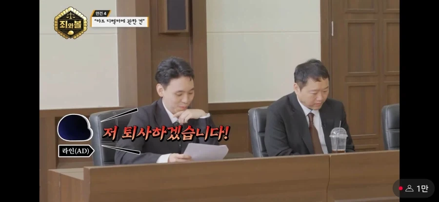트릭컬)회사 왜 이렇게 야생이야ㅋㅋㅋ_1.webp