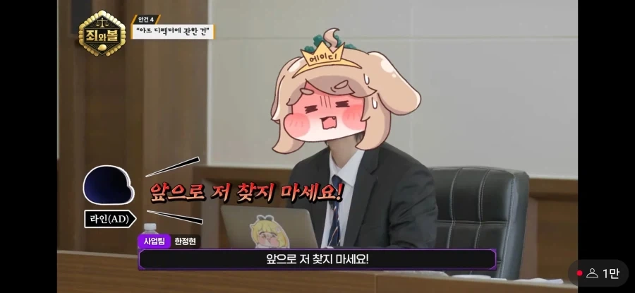 트릭컬)회사 왜 이렇게 야생이야ㅋㅋㅋ_2.webp
