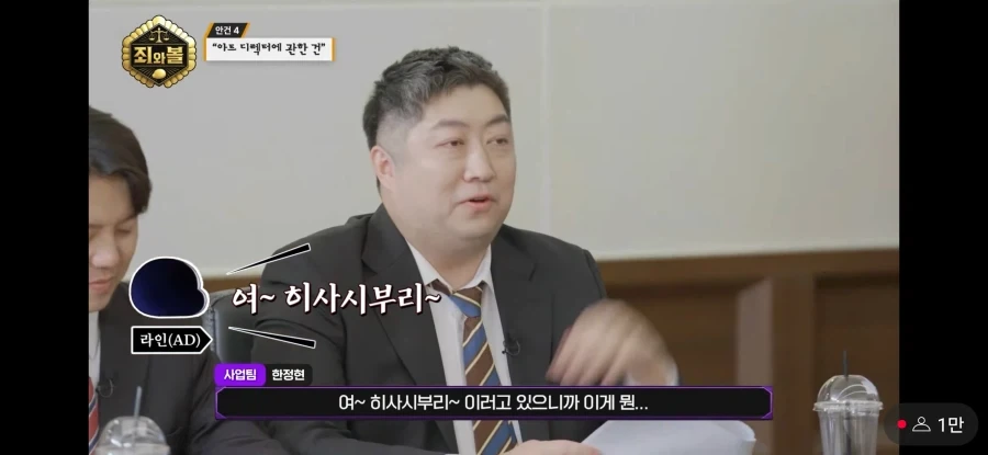 트릭컬)회사 왜 이렇게 야생이야ㅋㅋㅋ_3.webp