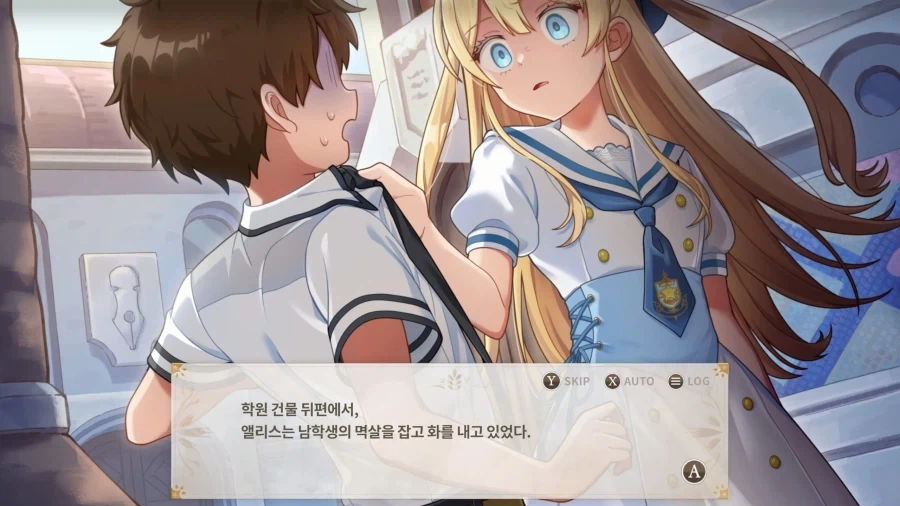 불의를 보면 참지 못하는 딸내미_7.webp