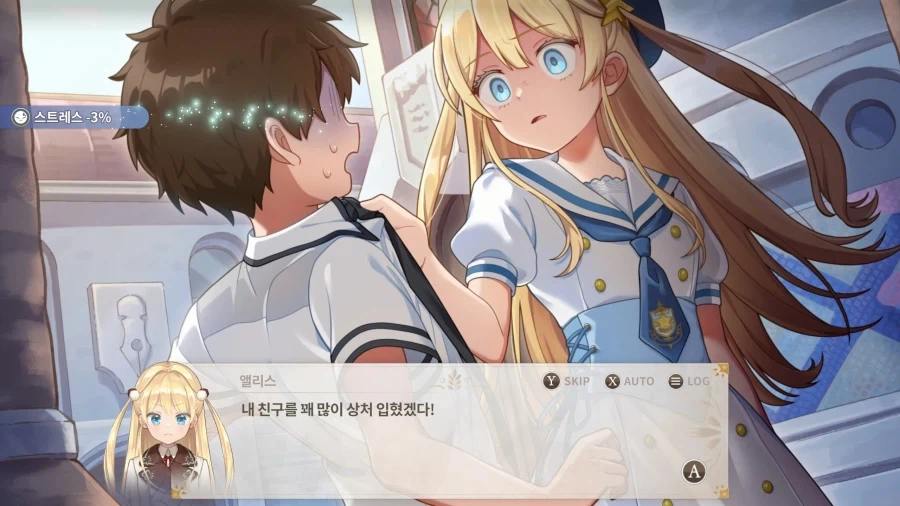불의를 보면 참지 못하는 딸내미_8.webp