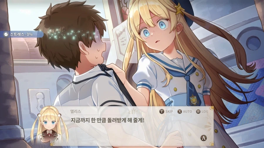 불의를 보면 참지 못하는 딸내미_9.webp