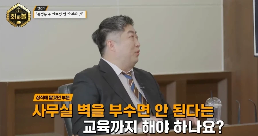 트릭컬) 한정현 사장도 결국 자본가였구만 쯧쯧_1.webp