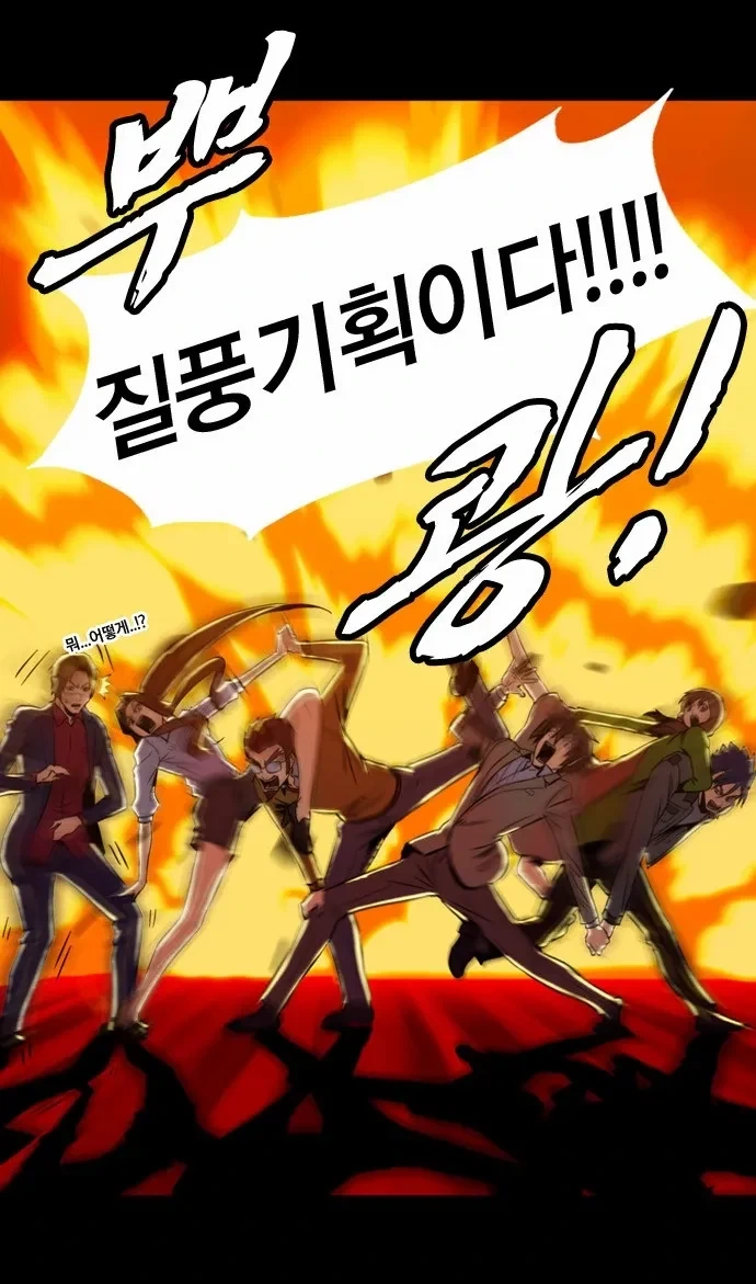 트릭걸) 나... 저런 회사 보기는 했음._1.webp