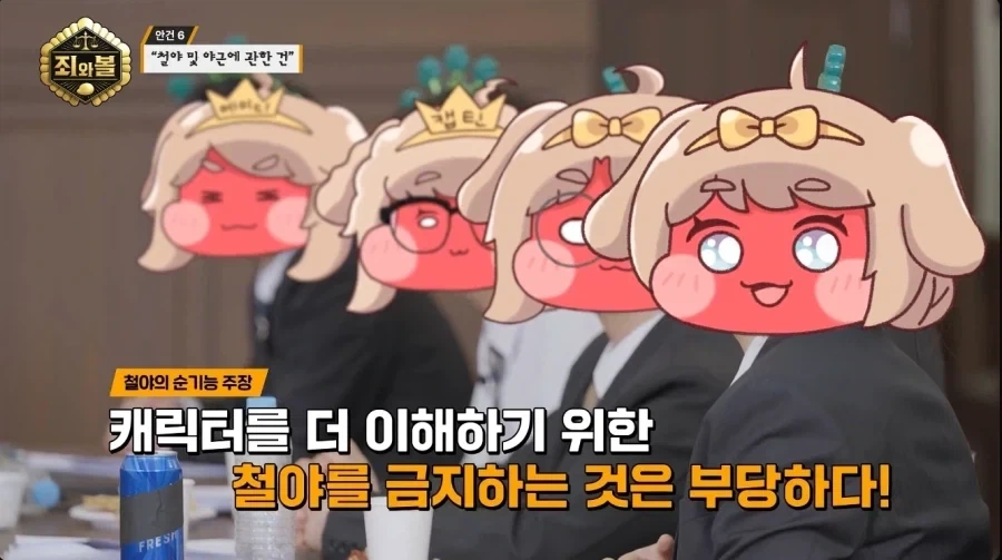 트릭컬)미친회사에는_1.webp
