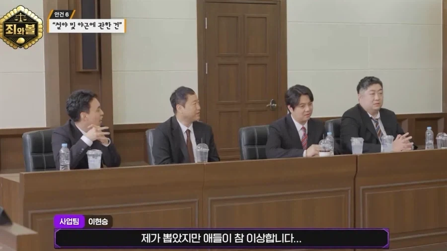 트릭컬)미친회사에는_3.webp