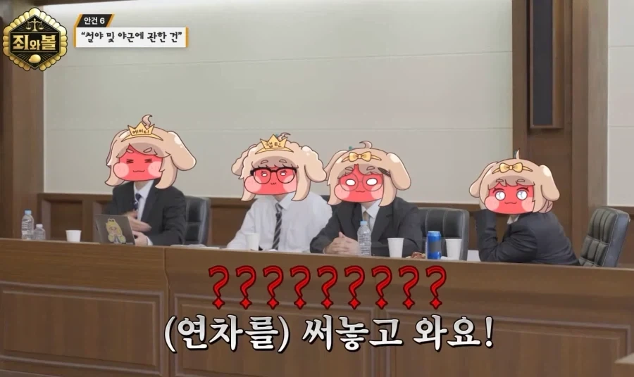 트릭컬)미친회사에는_4.webp