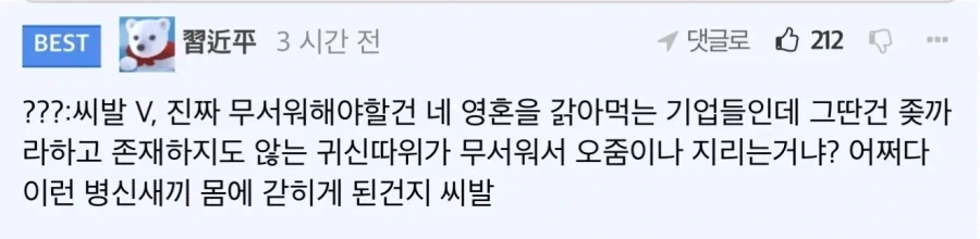 무서운짤 안무섭게 만드는법_2.webp