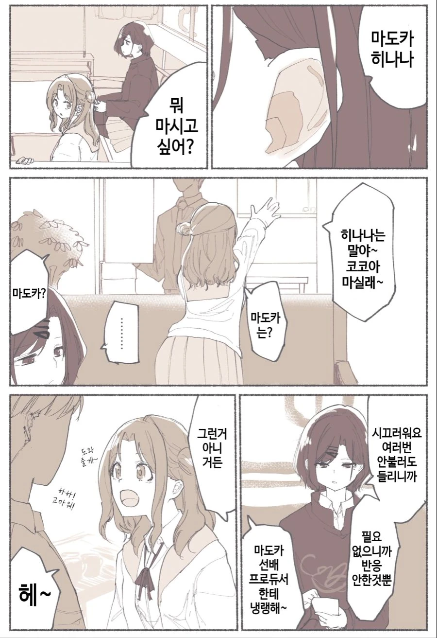 manga_1027242_001.webp