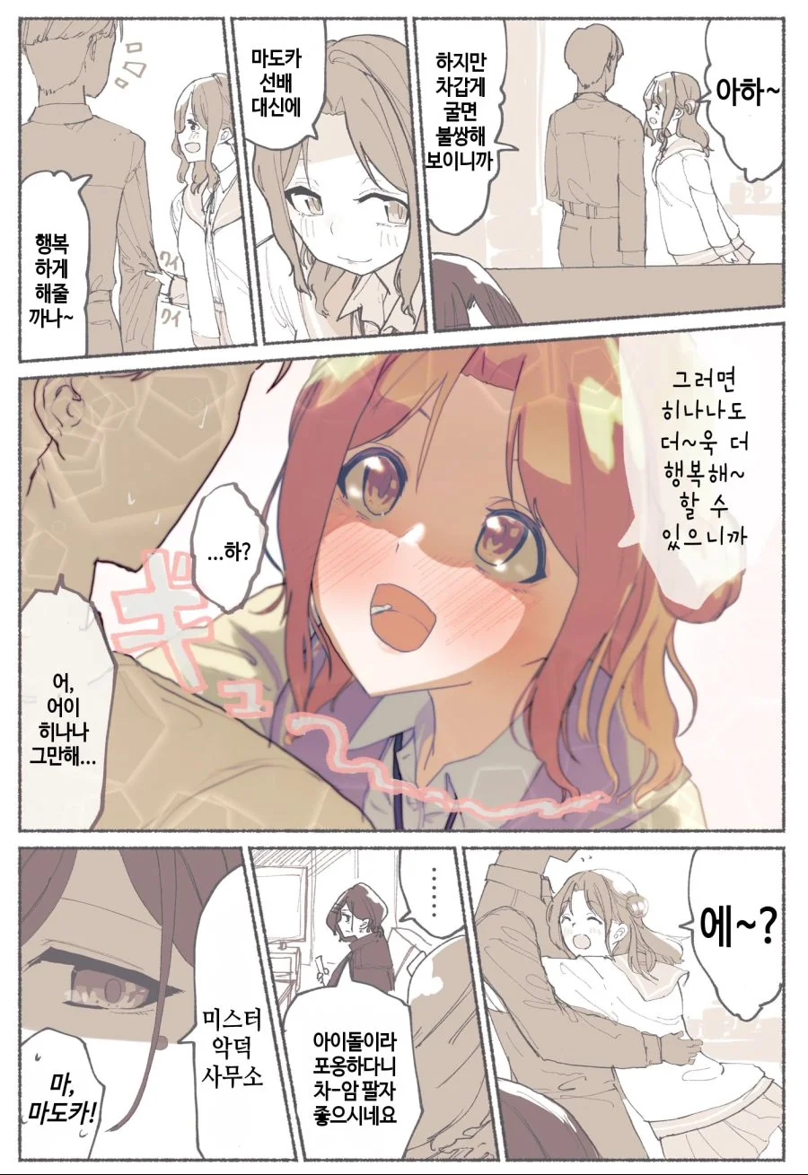 manga_1027242_002.webp