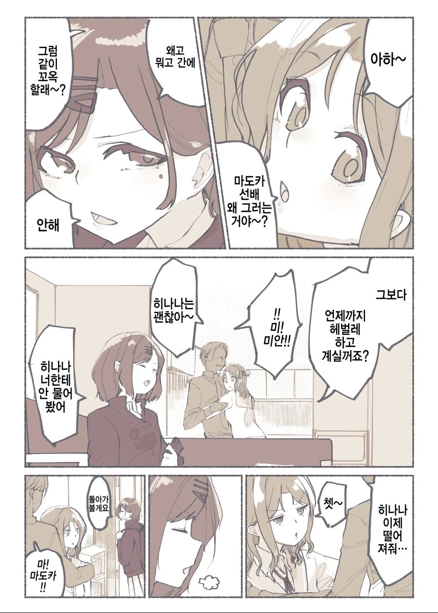 manga_1027242_003.webp