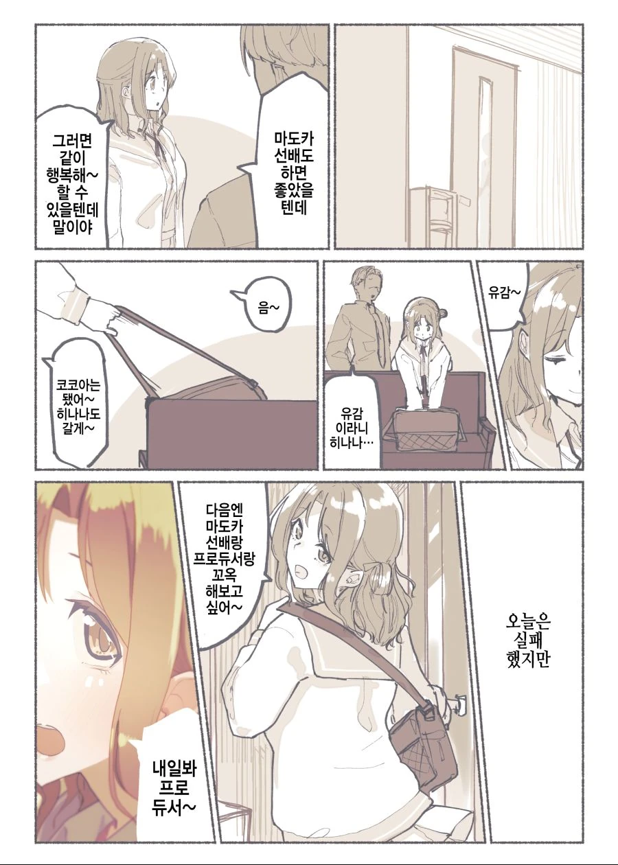 manga_1027242_004.webp