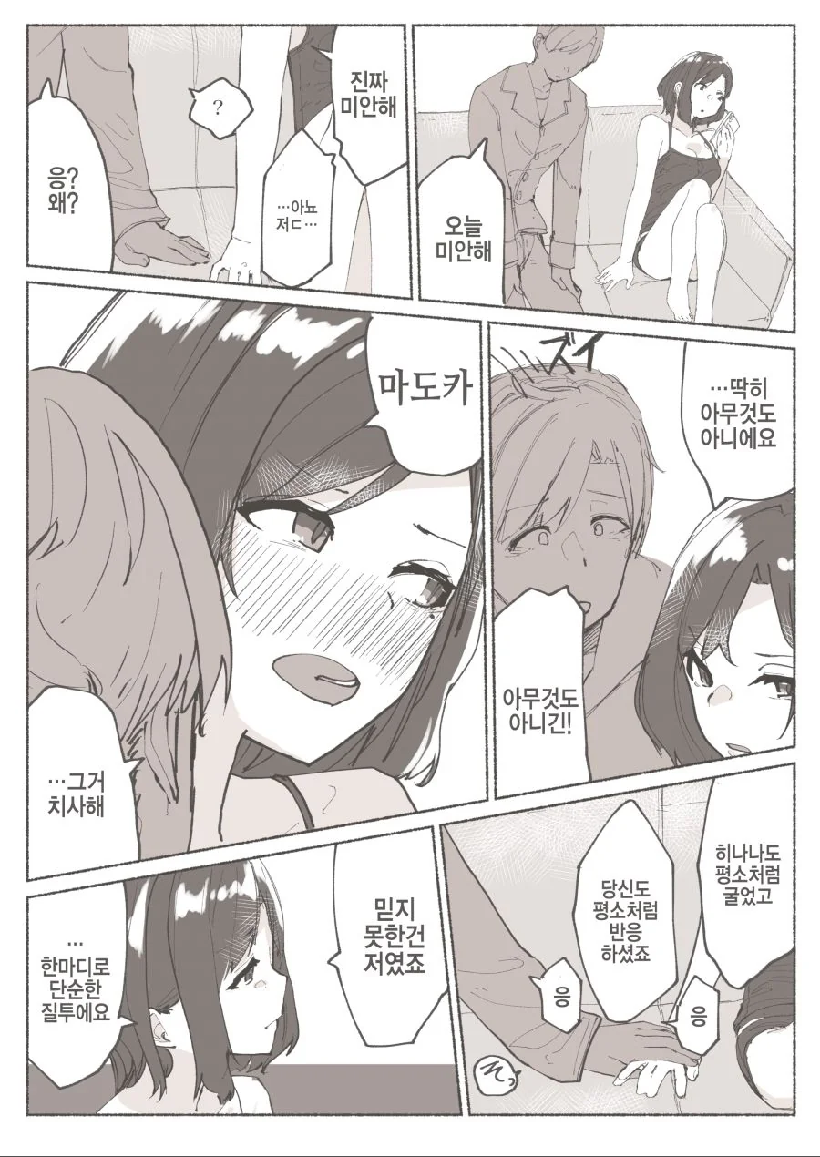 manga_1027242_005.webp