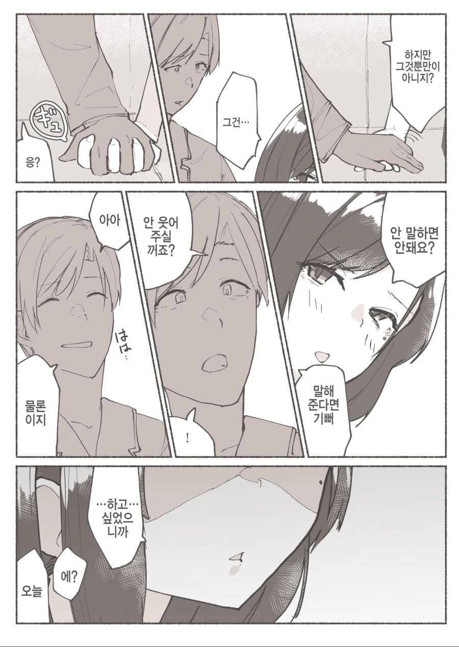 manga_1027242_006.webp