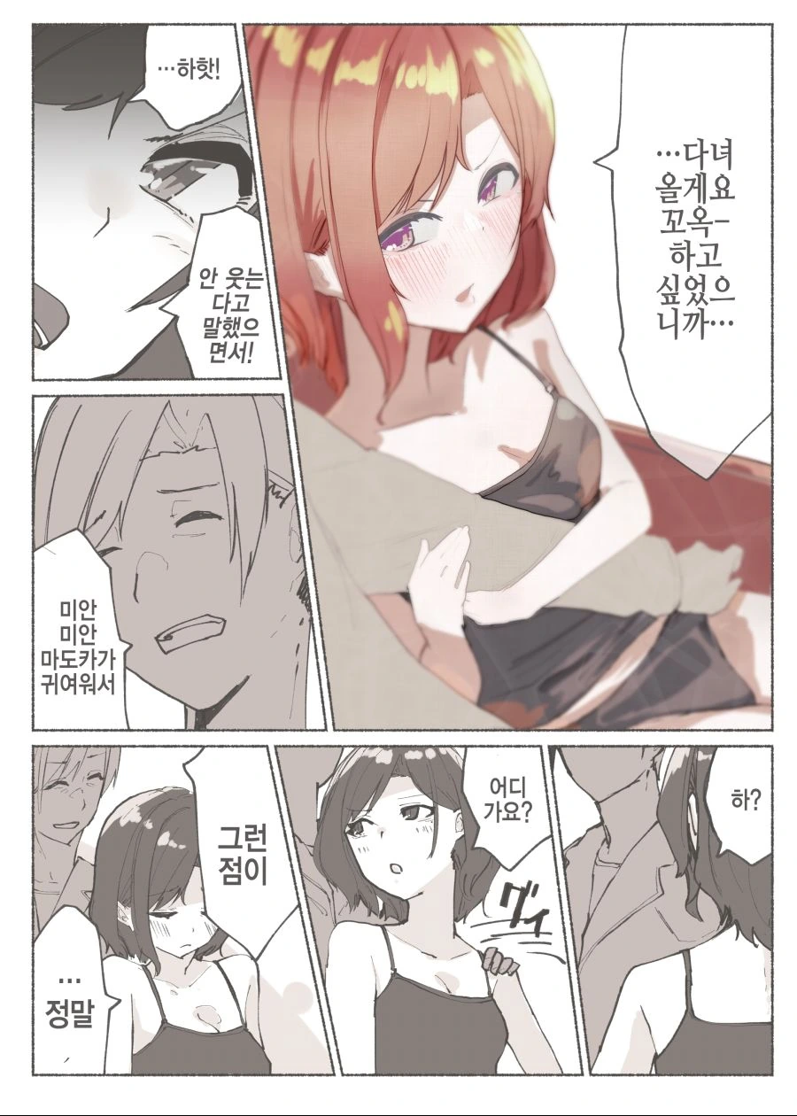 manga_1027242_007.webp