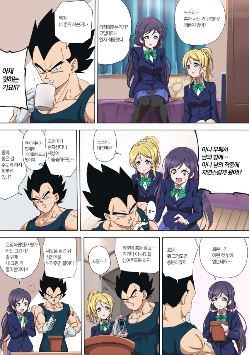 manga_1047374_001.webp