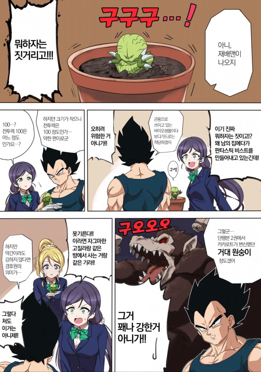 manga_1047374_002.webp