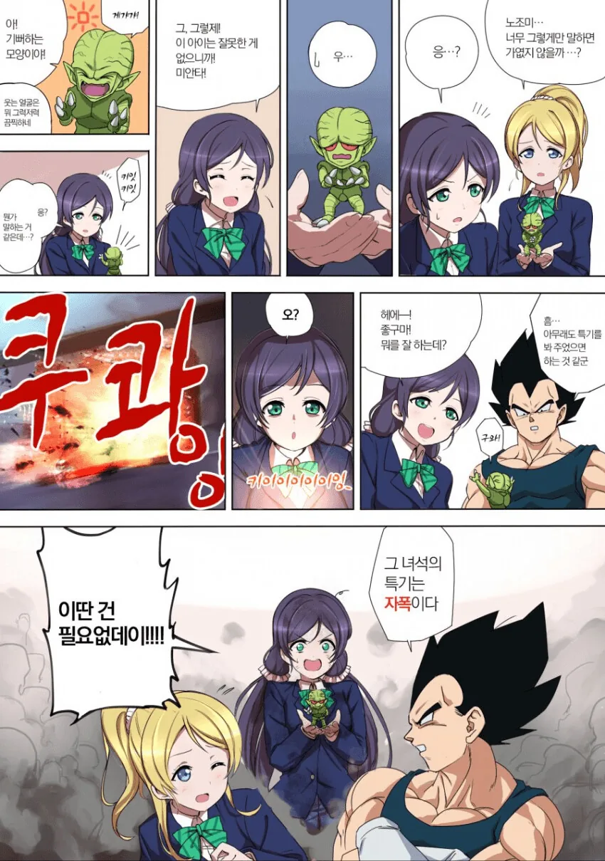 manga_1047374_003.webp