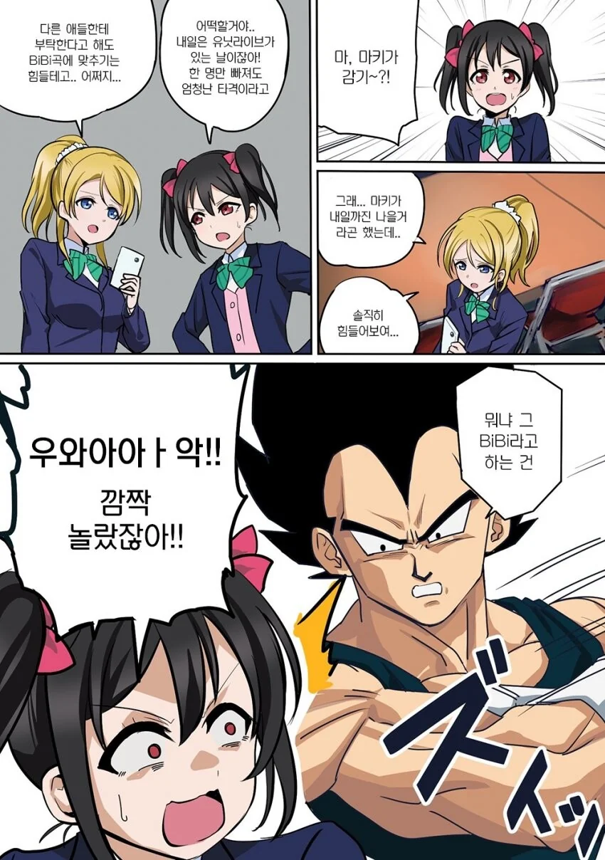 manga_1047374_004.webp