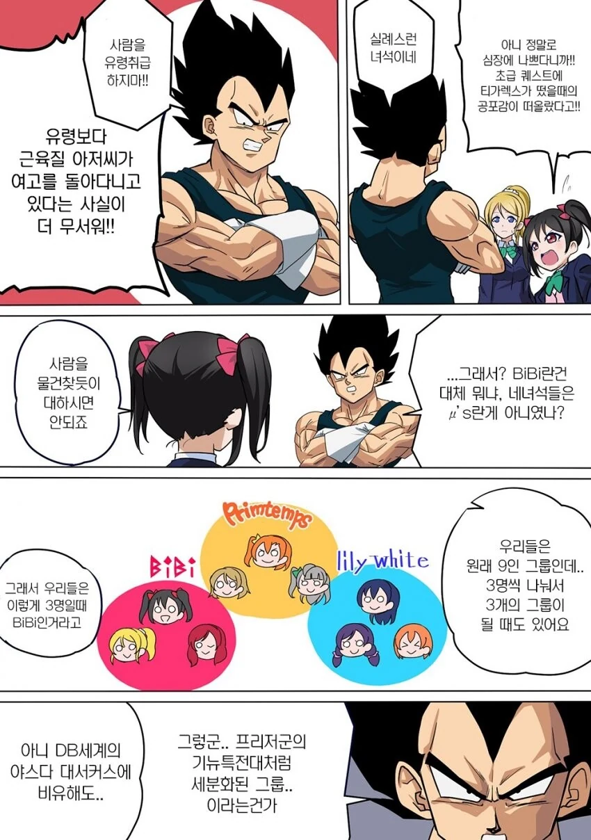manga_1047374_005.webp