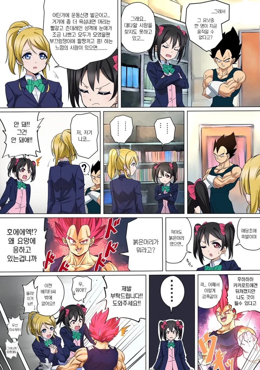 manga_1047374_006.webp