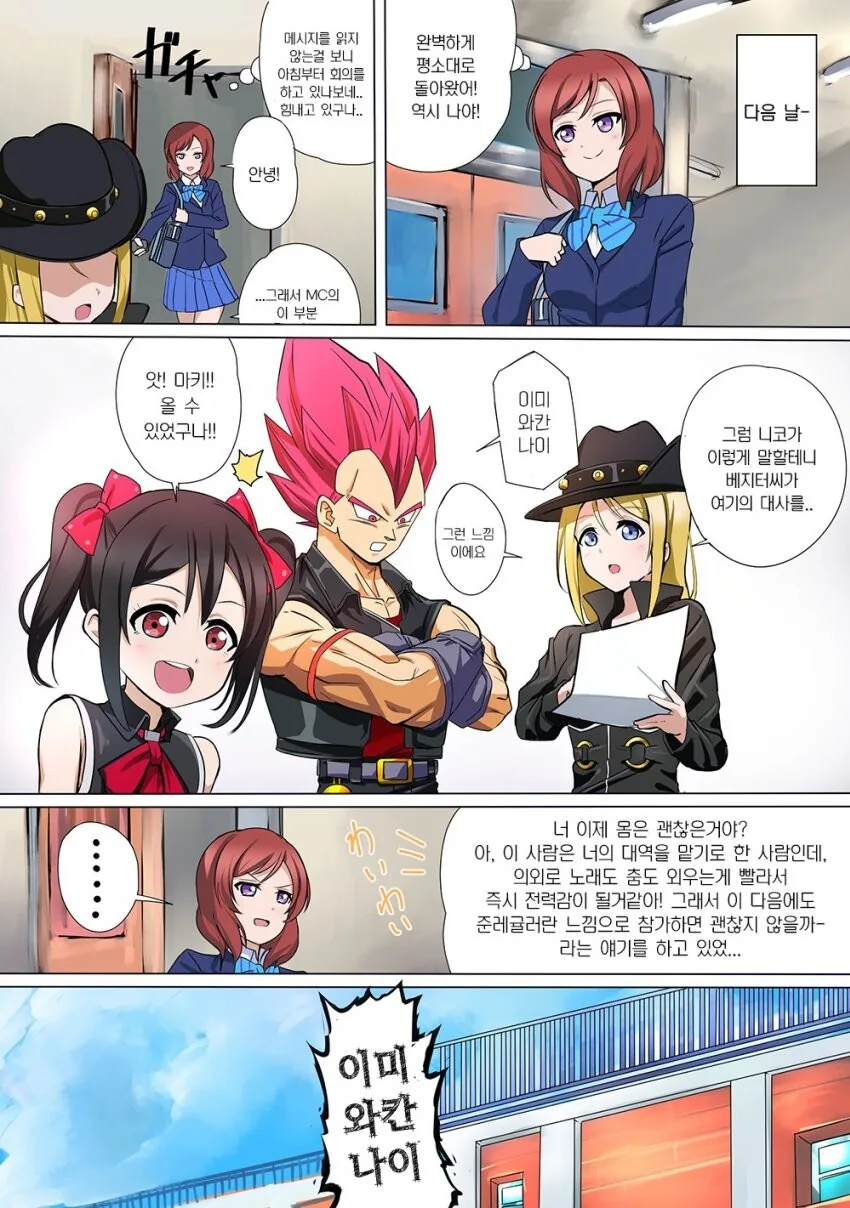 manga_1047374_007.webp