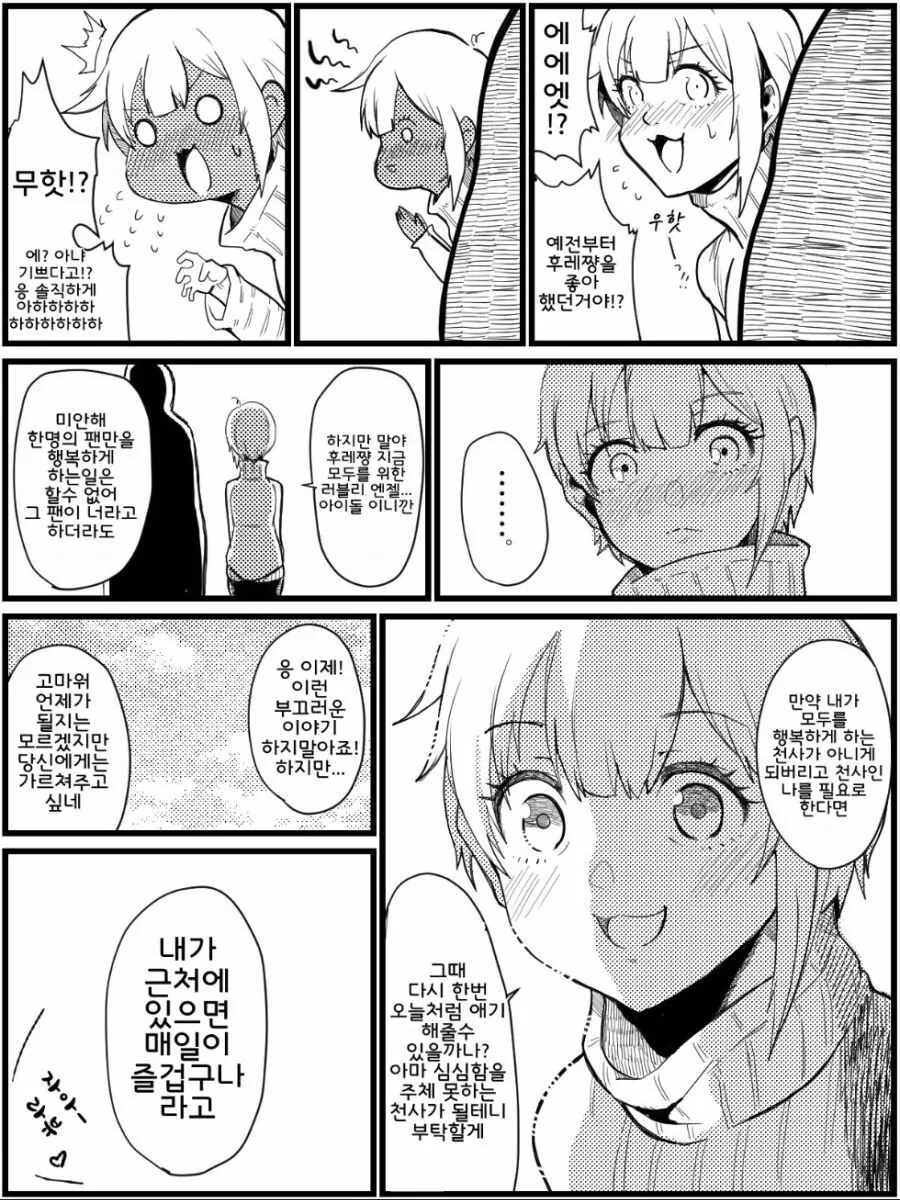 manga_1056733_001.webp