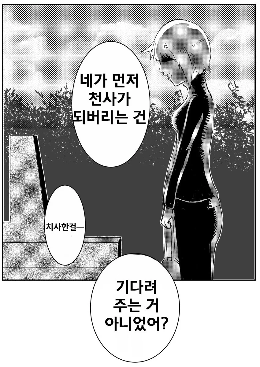 manga_1056733_003.webp