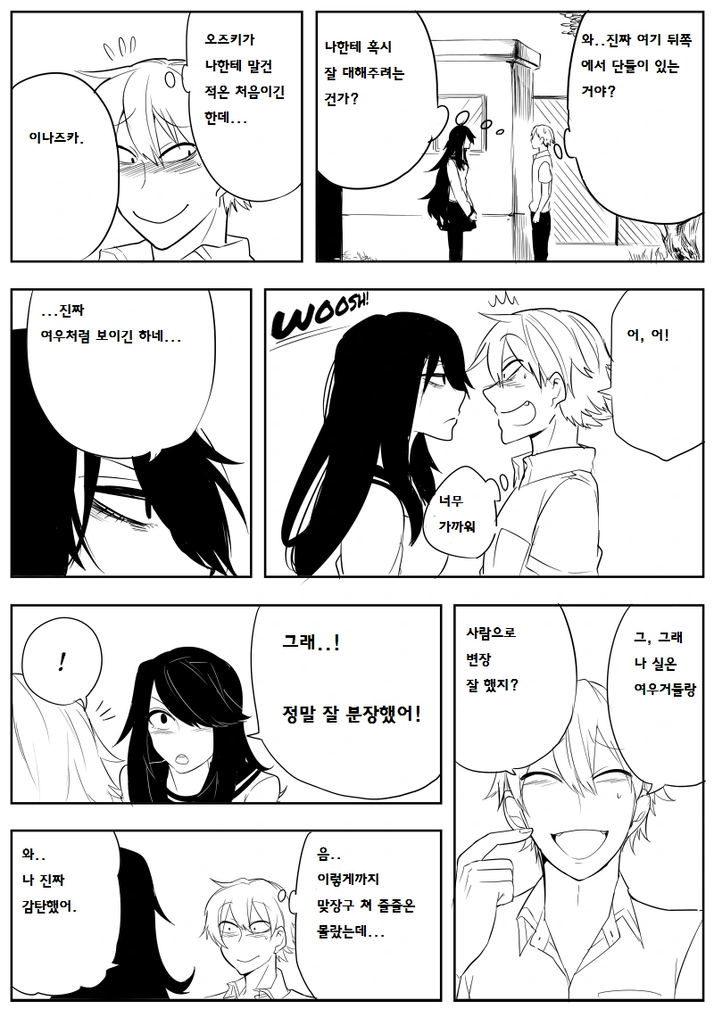 manga_1099196_002.webp