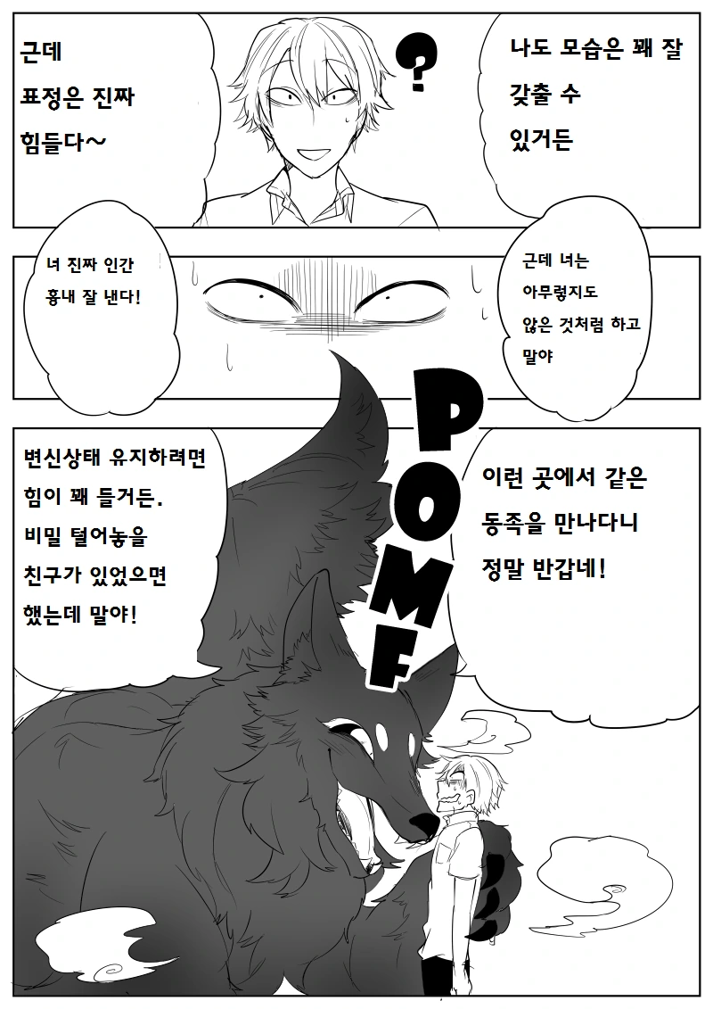 manga_1099196_003.webp