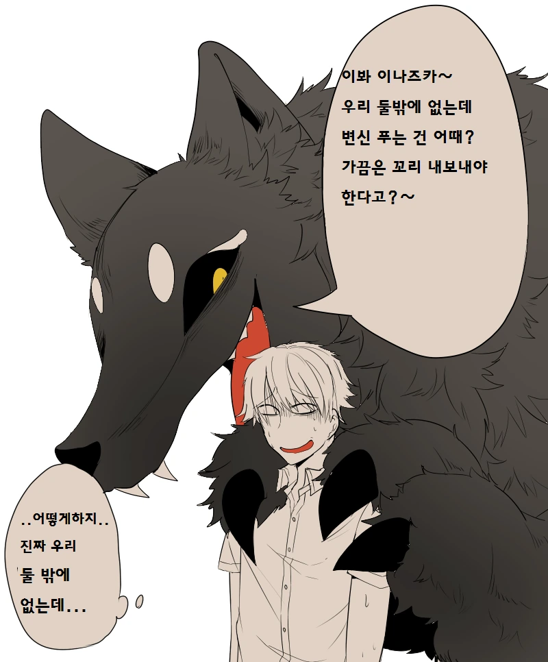manga_1099196_004.webp