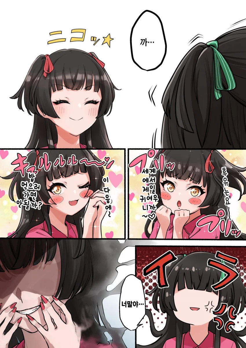 1754b1648b8d187e.png
