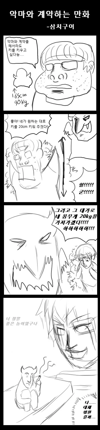 manga_1261090_001.webp