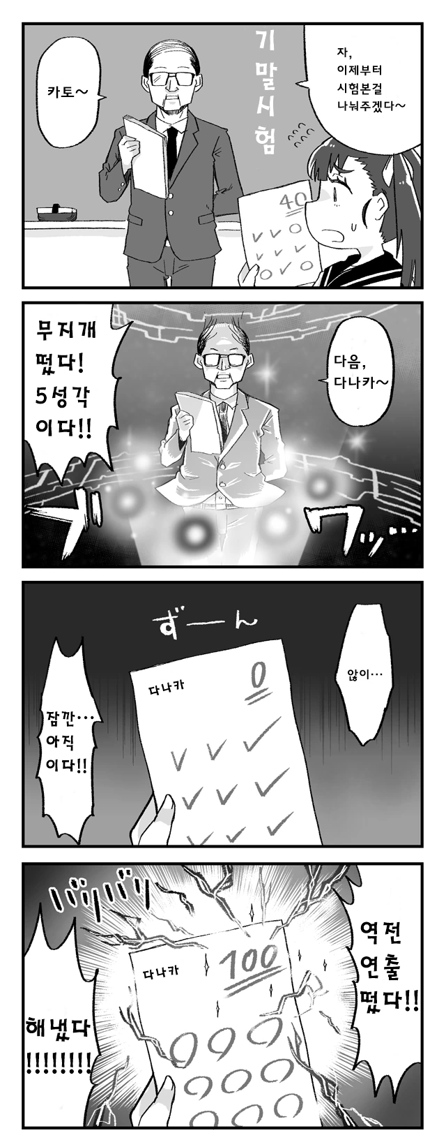 manga_1281891_001.webp
