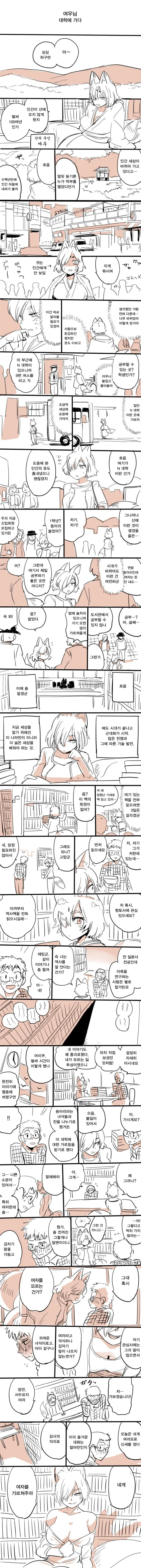 manga_1300121_001.webp