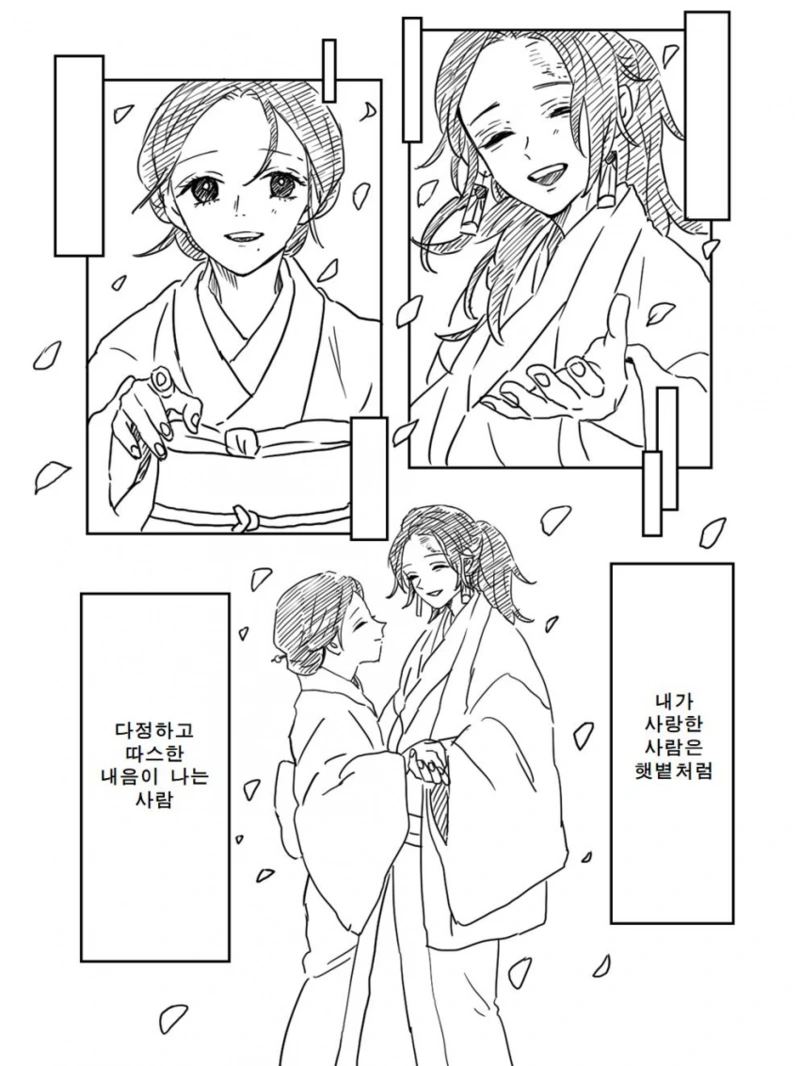 manga_1359456_002.webp