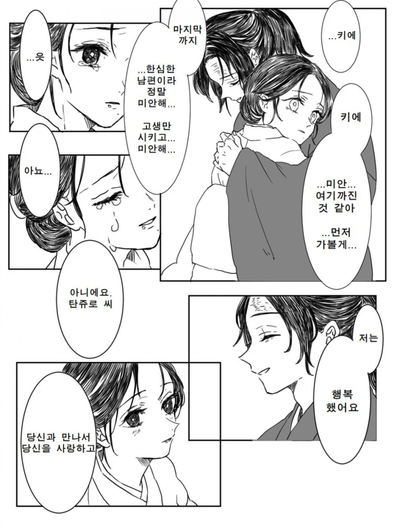 manga_1359456_003.webp