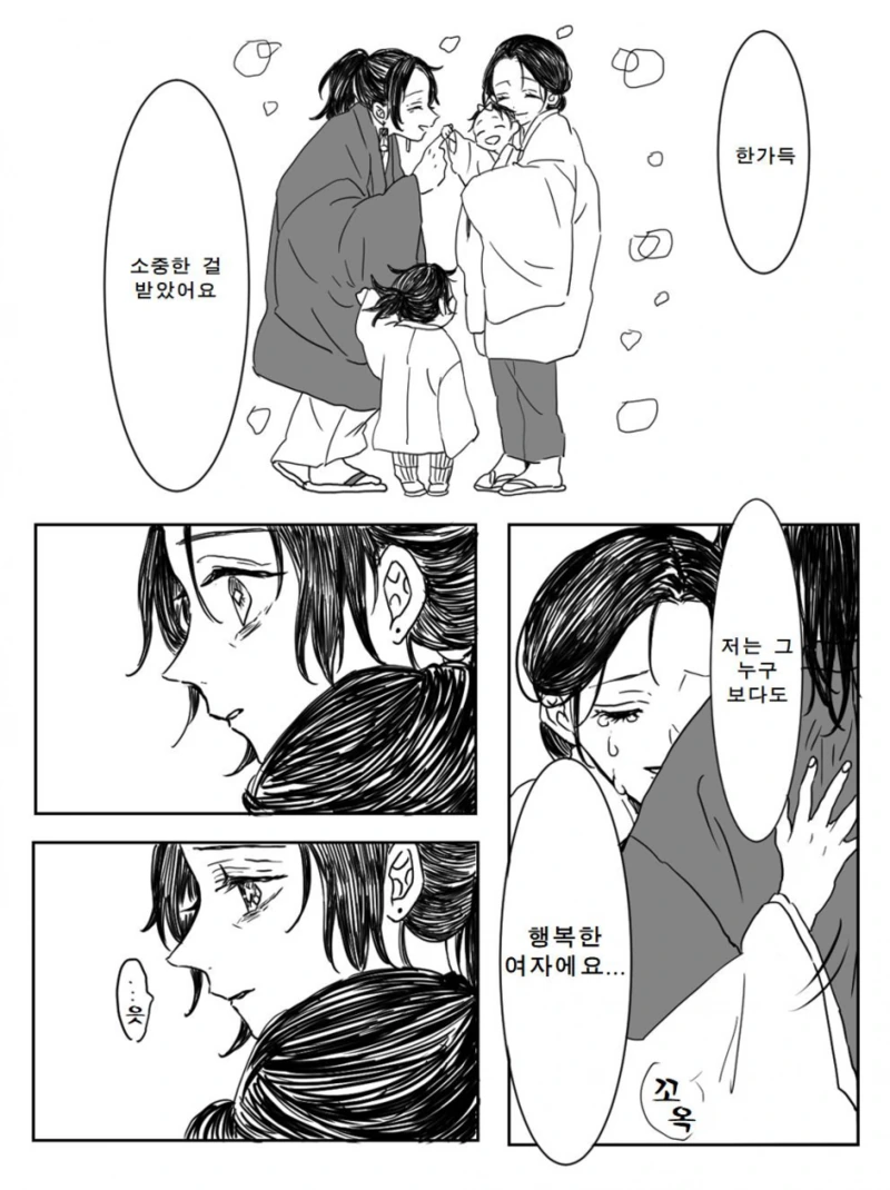 manga_1359456_004.webp