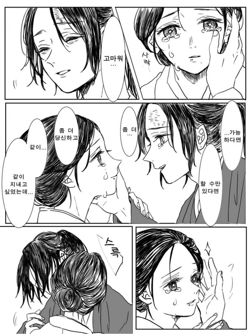 manga_1359456_005.webp
