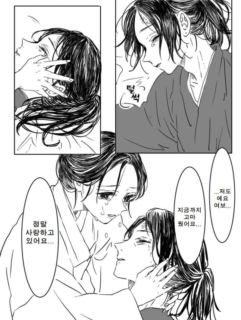 manga_1359456_006.webp