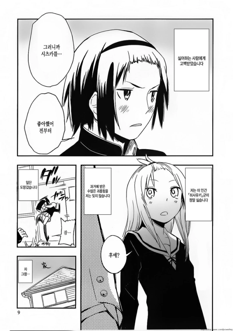 manga_1364831_002.webp