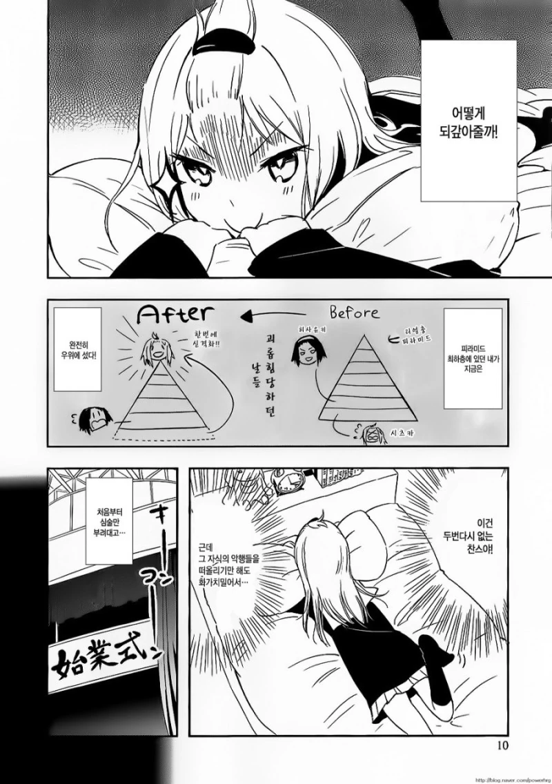 manga_1364831_003.webp