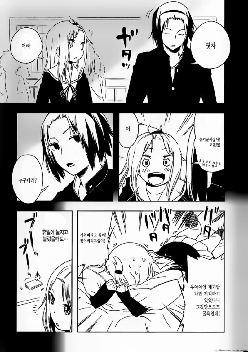 manga_1364831_004.webp