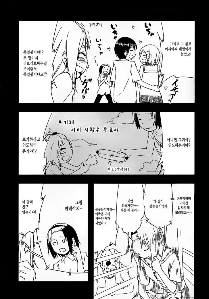 manga_1364831_006.webp